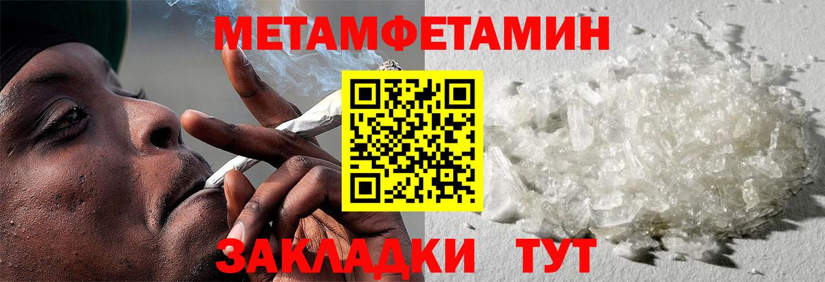 Amphetamine  Amphetamine 97%  Вход с VPN  Казань 
