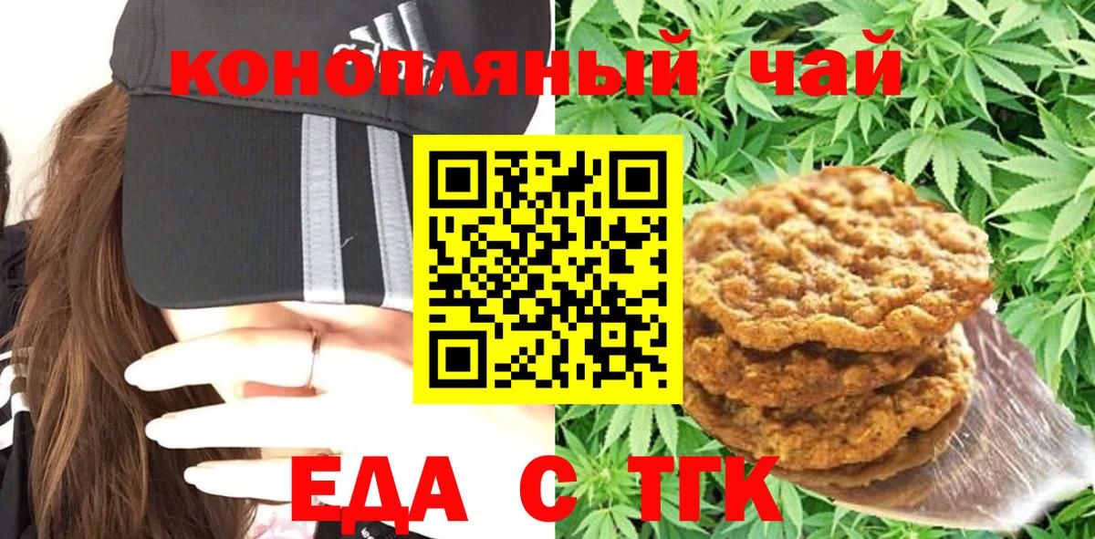 Экстази  Казань  Меф кристаллы  ГАШ  Бошки Шишки  Лсд 25  MDMA  Вход с VPN 