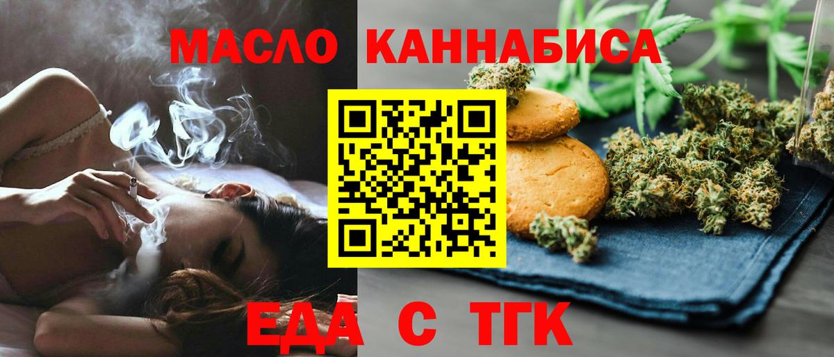 Казань  Canna-Cookies марихуана  Вход с VPN 