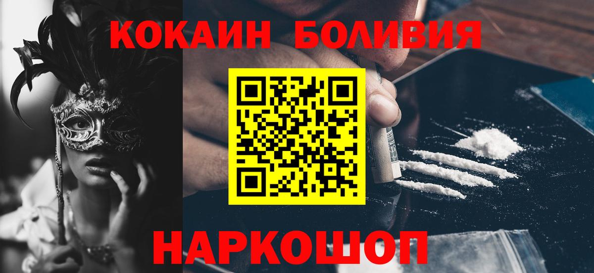 КОКАИН Колумбийский Казань