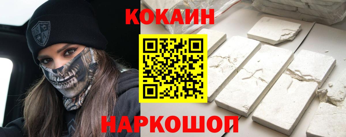 Казань  Кокаин 98%  Вход с VPN  Cocaine 97% 