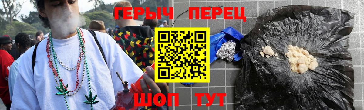 Героин VHQ Казань