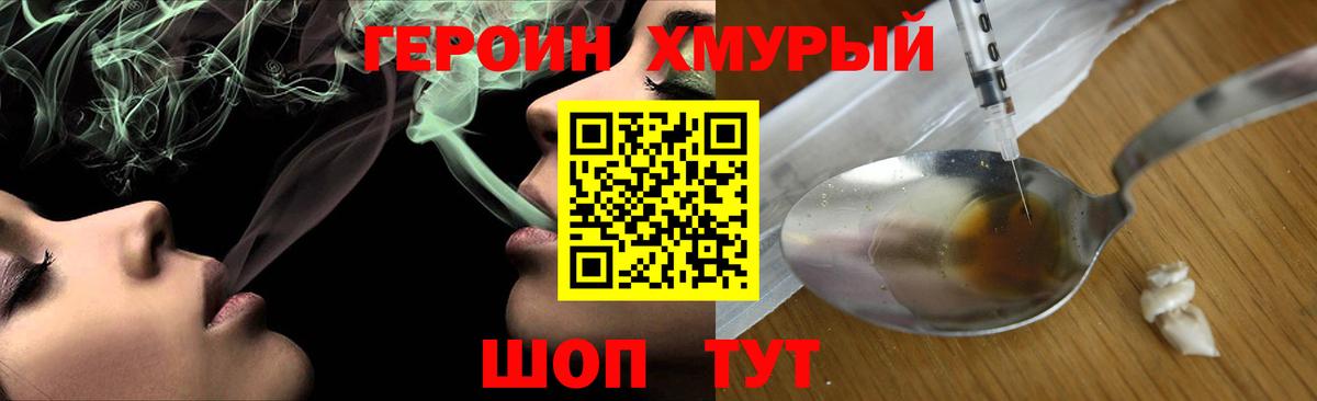 Казань  Героин Афган  Вход с VPN 