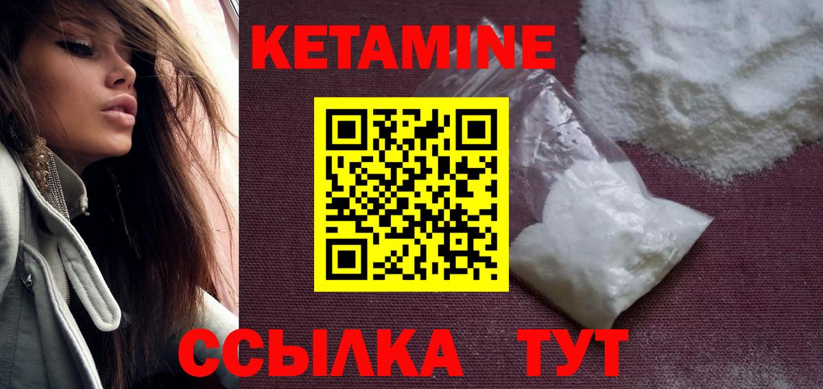 Казань  Кетамин ketamine  Кетамин ketamine  Вход с VPN 