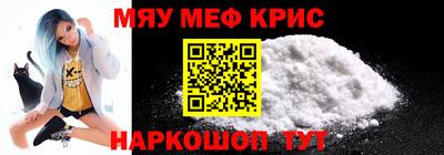 мет Краснокаменск