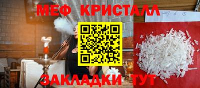 ешки Краснодар