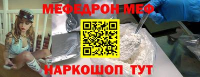 первитин Краснознаменск