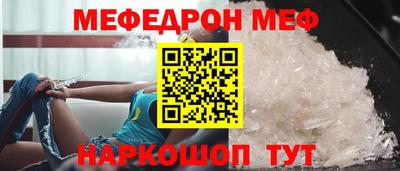 мет Краснокаменск