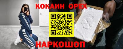 первитин Краснознаменск