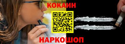ешки Краснодар