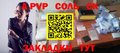 ешки Краснодар