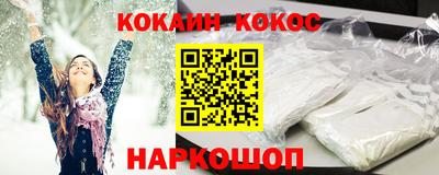 ешки Краснодар