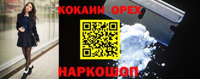 мет Краснокаменск