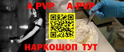 первитин Краснознаменск