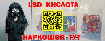 первитин Краснознаменск