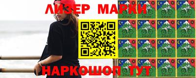 первитин Краснознаменск
