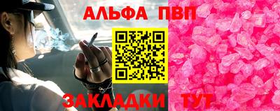 первитин Краснознаменск