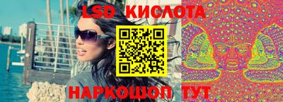 ешки Краснодар