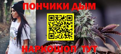 мет Краснокаменск