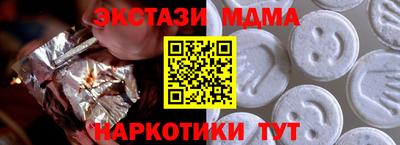 ешки Краснодар