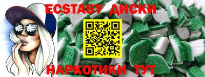 первитин Краснознаменск