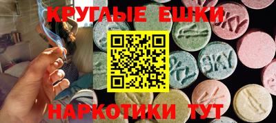 мет Краснокаменск