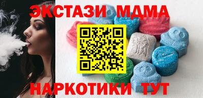 мет Краснокаменск