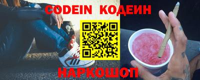 первитин Краснознаменск