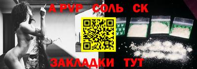ешки Краснодар