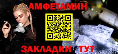 первитин Краснознаменск