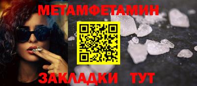 ешки Краснодар
