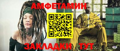 первитин Краснознаменск