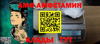 мет Краснокаменск