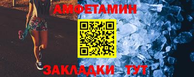 ешки Краснодар