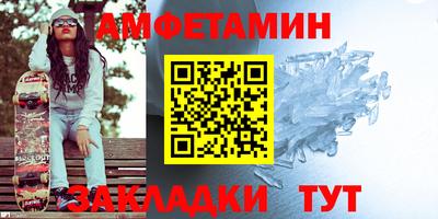 ешки Краснодар