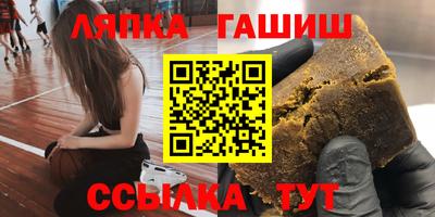 ешки Краснодар