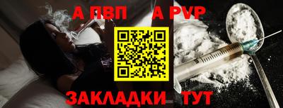 первитин Краснознаменск