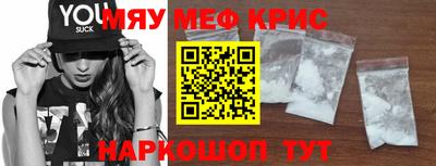 ешки Краснодар