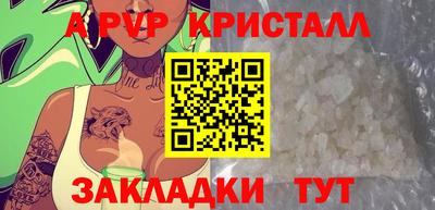 мет Краснокаменск