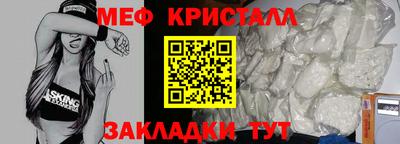 ешки Краснодар
