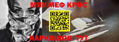 мет Краснокаменск