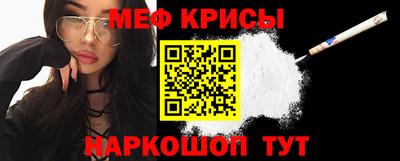 ешки Краснодар