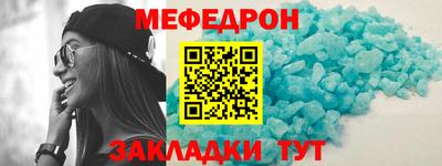 первитин Краснознаменск