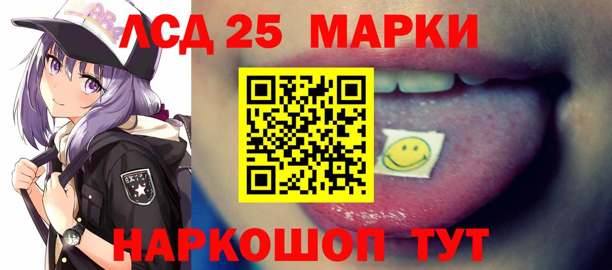 ЛСД экстази ecstasy  Вход с VPN  Лсд 25 экстази  Казань  Лсд 25 экстази ecstasy 