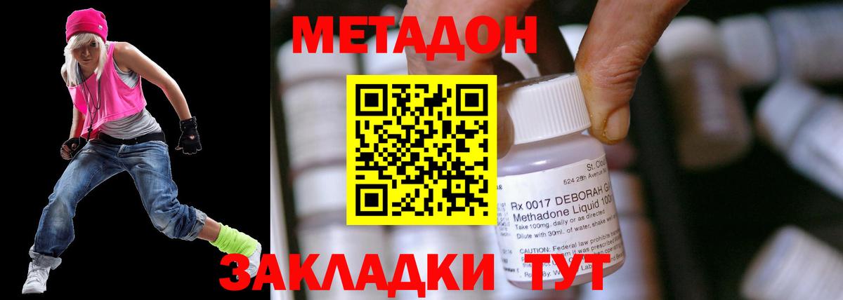 МЕТАДОН белоснежный  blacksprut зеркало  Казань  Вход с VPN  МЕТАДОН белоснежный 
