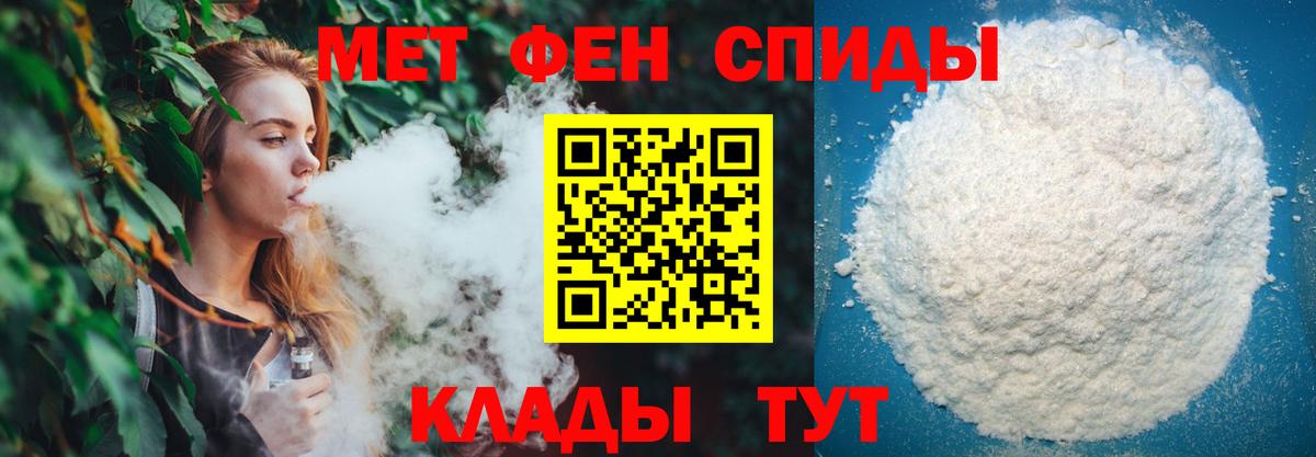 Метамфетамин пудра  Метамфетамин пудра  Казань  Вход с VPN 