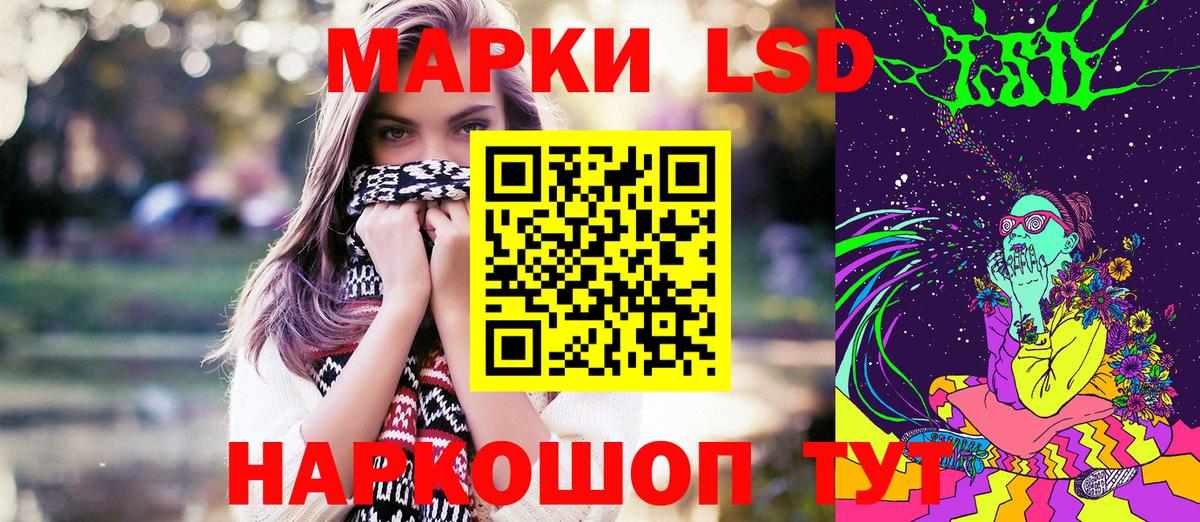 Марки NBOMe 1,5мг  Вход с VPN  Марки N-bome  Казань 