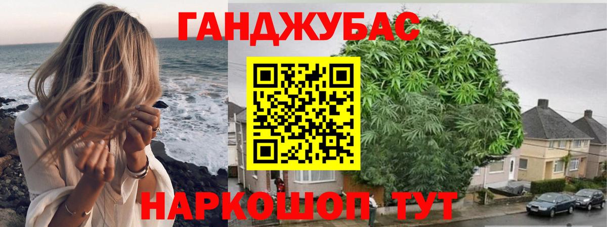 Шишки марихуана планчик Казань