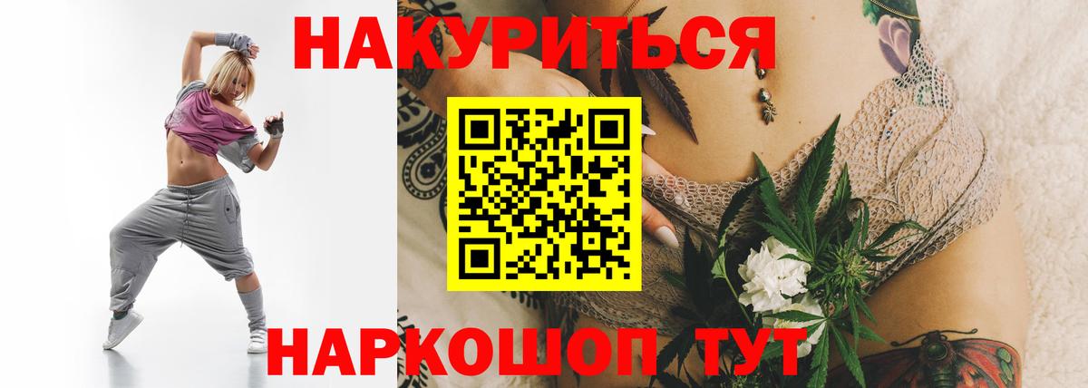 Конопля индика  Марихуана White Widow  Казань  Вход с VPN 